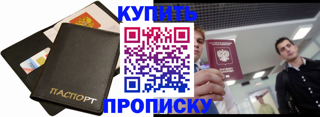 регистрация для дет. сада в Нефтекамске